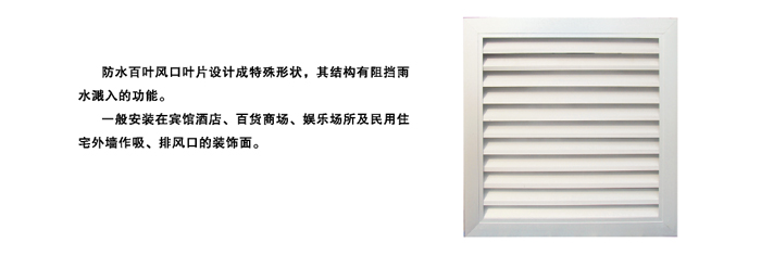 九洲風(fēng)機