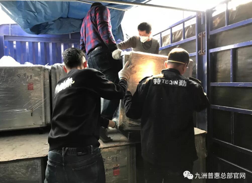 緊急馳援火神山醫(yī)院建設(shè)，九洲普惠風(fēng)機(jī)在行動(dòng)！