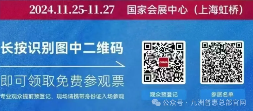 第十二屆中國(上海)國際流體機械展覽會，于11月25日~27日在國家會展中心(上海虹橋)隆重舉行
