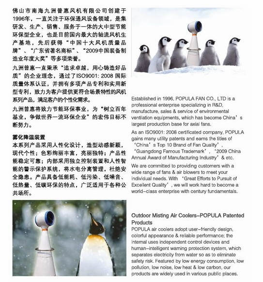 http://www.lhzj3719.cn/product/product243.html